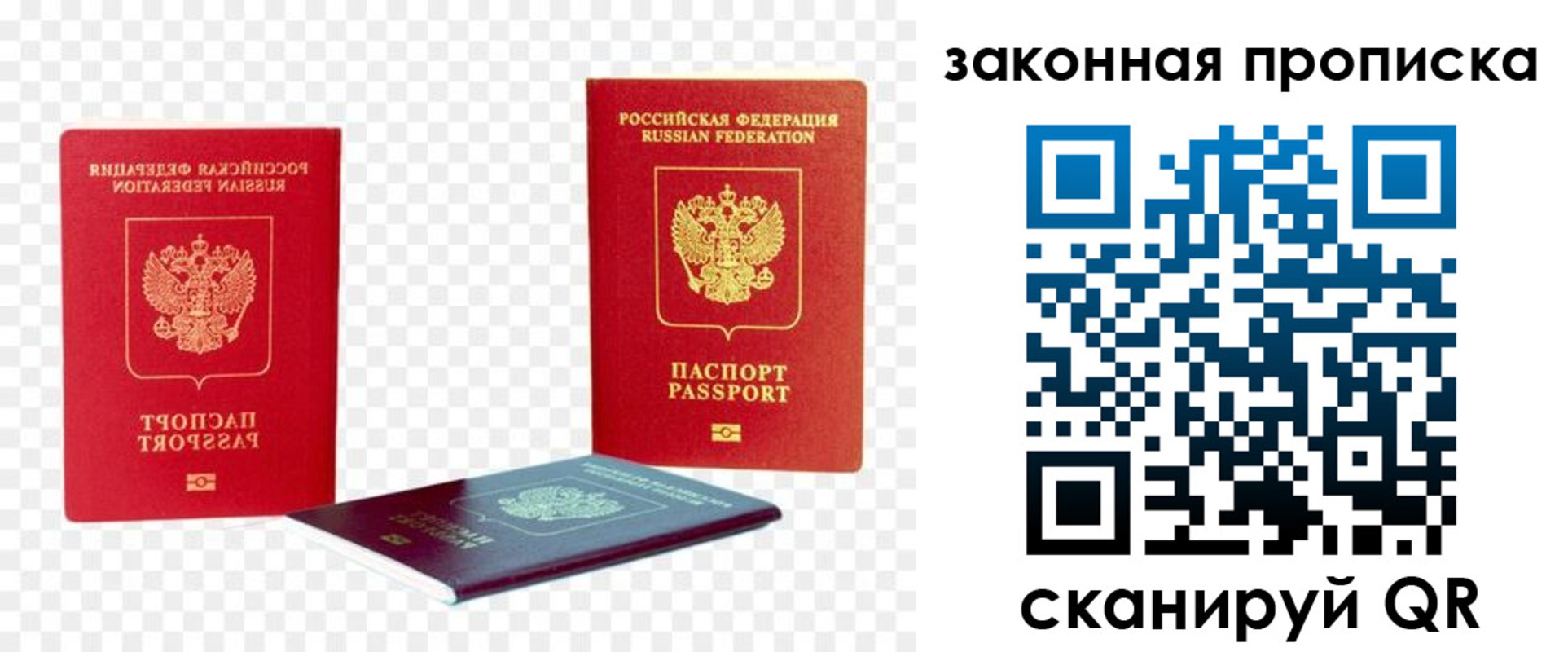 найти адрес прописки в Новокубанске